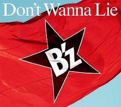 Listen to Bz' New CD "Don't Wanna Lie" on The J-Pop Exchange