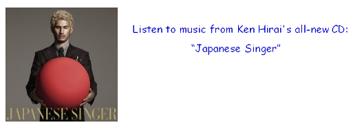 Listen to music from Ken Hirai's all-new CD: “Japanese Singer” on  The J-Pop Exchange heard on WVCR 88.3 “The Saint"