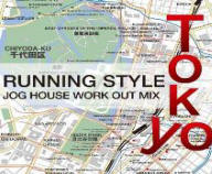 Tokyo Running Style - Jog House Work Out on The J-Pop Exchange