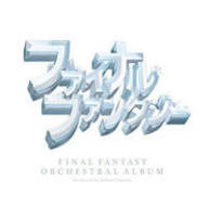 Listen to Final Fantasy music on FM Radio!