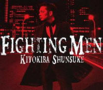 Listen to Fighting Man on The J-Pop Exchange